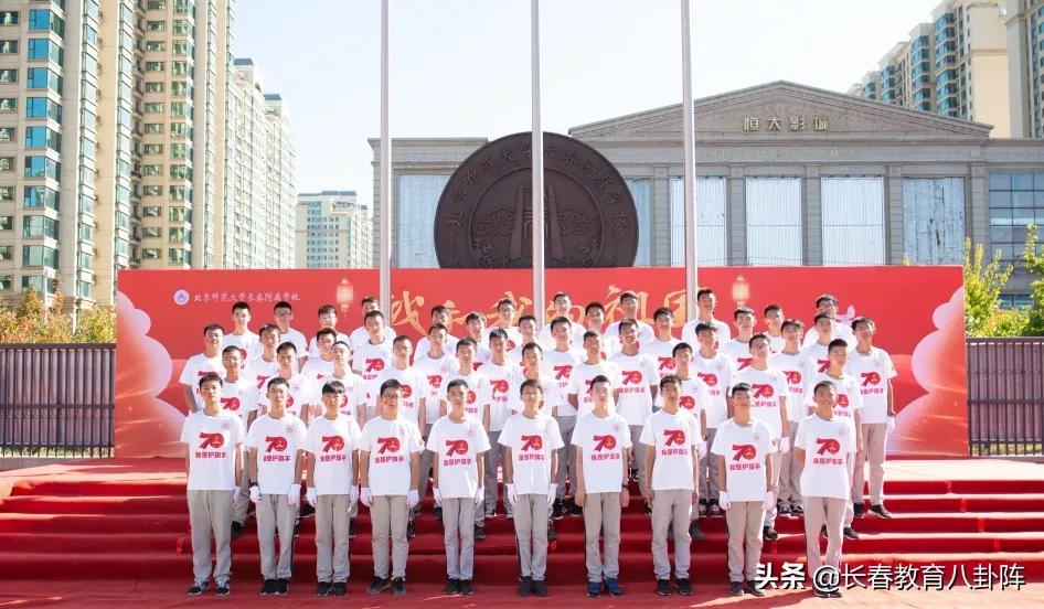 北师大为什么是顶尖985,北师大为什么那么多附属学校