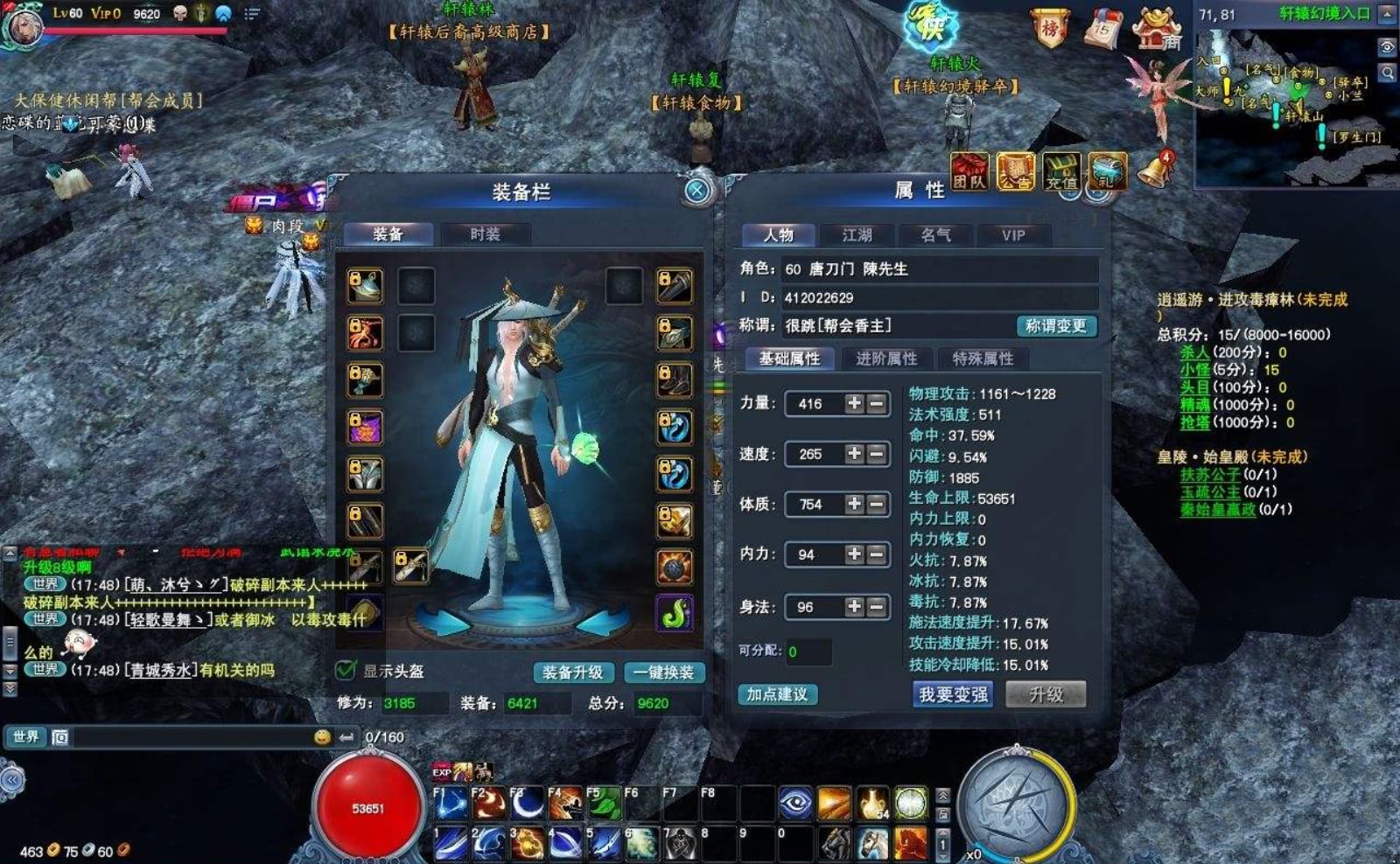 八款最值得入手的国产游戏,国产游戏四款2019年上线好评游戏