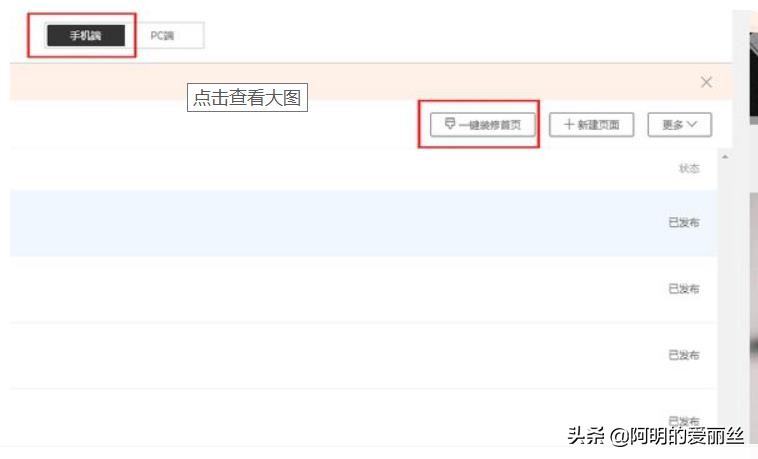 装修淘宝网店要多少钱,免费淘宝网店装修