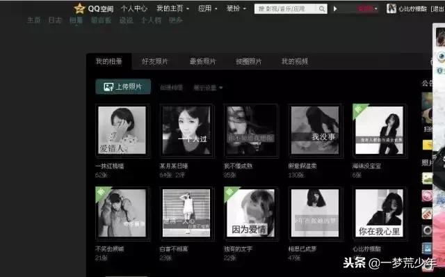 年轻人，你的QQ还有用吗？