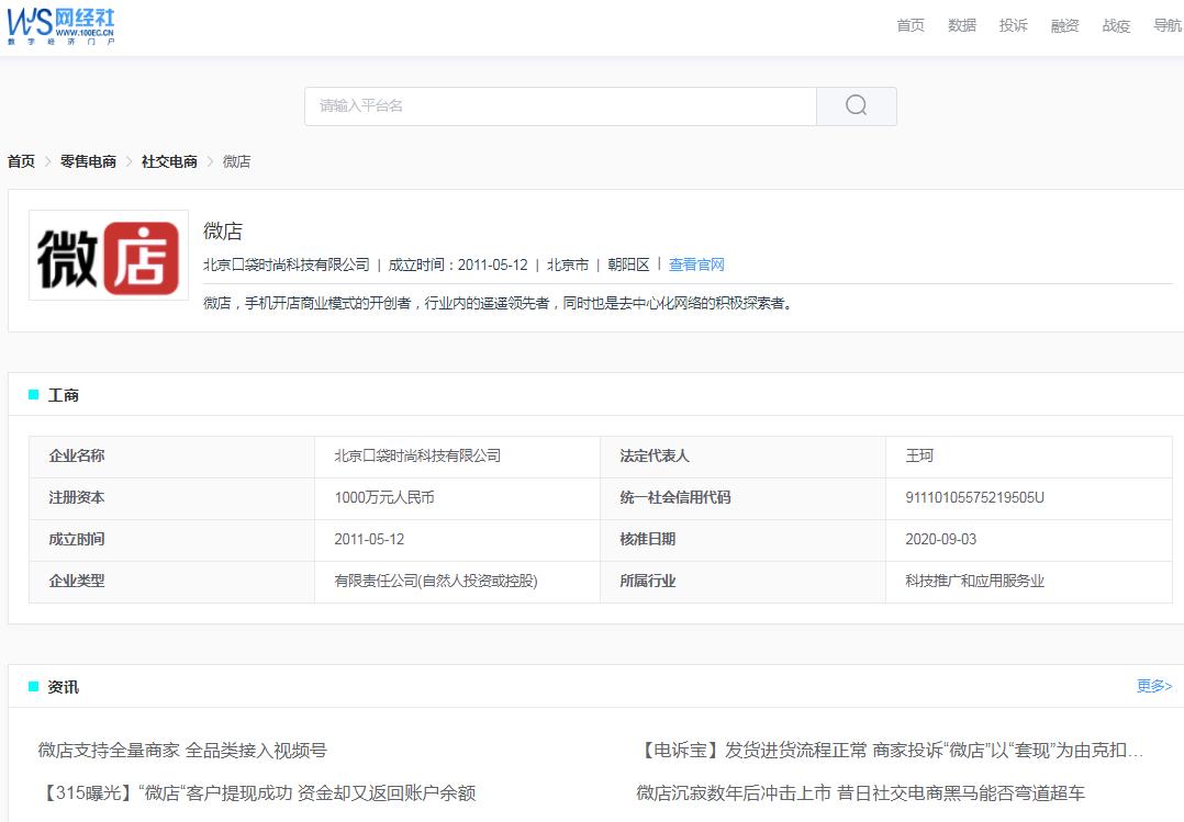 电诉宝投诉能退回钱吗,电诉宝投诉能退钱吗