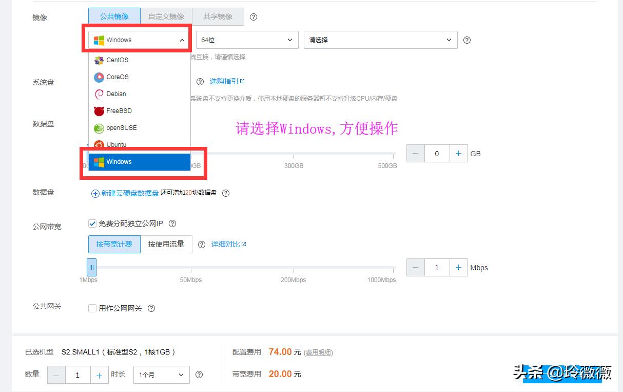 淘客新手必备项目,淘客店怎么从零开始做
