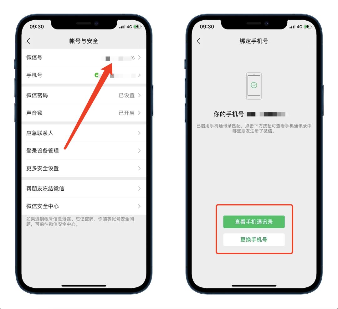 原来有微信怎么再注册一个新微信,微信注销多久后可以重新注册微信