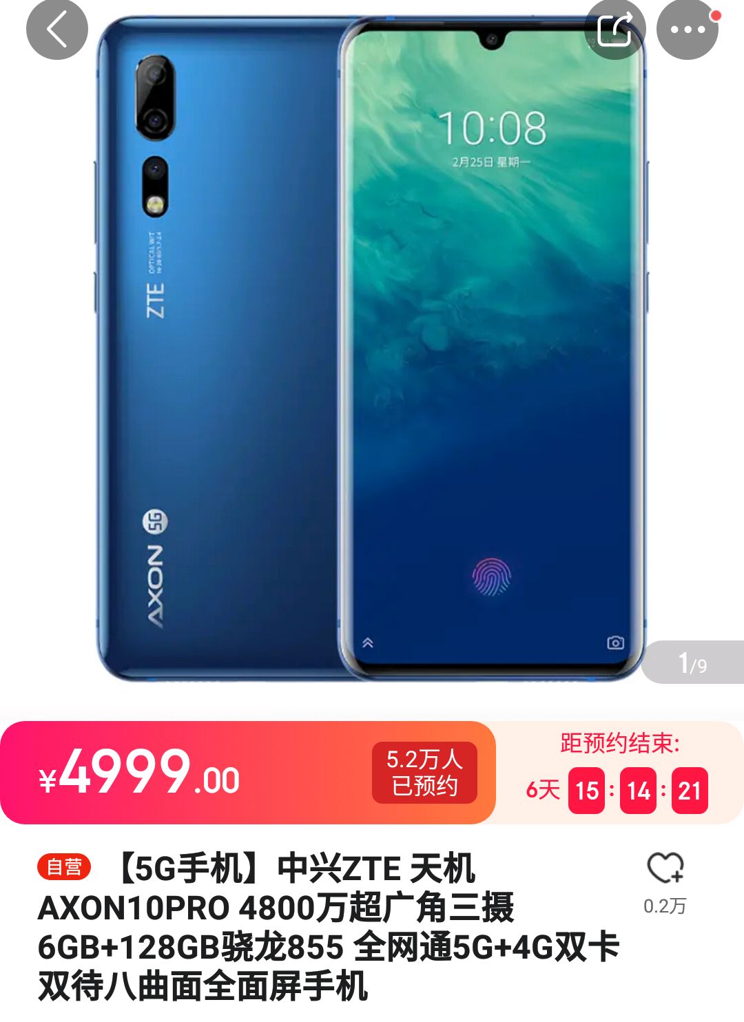 拼多多5百块钱的5g手机真的吗,拼多多几百块的5g手机是真的吗