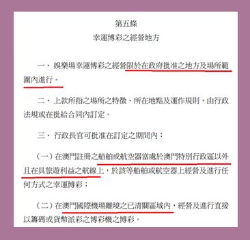 小黄网的广告,真的是赌王投放的?