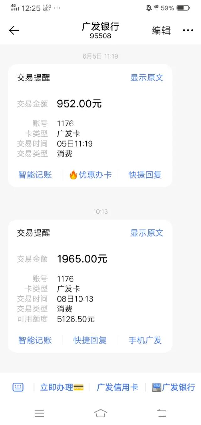 广发信用卡受限解除方法,广发信用卡受限怎么才能刷出来