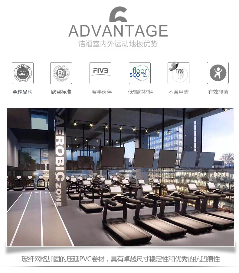 娲佺杩愬姩鍨媝vc鍦版澘,娲佺杩愬姩鍦版澘闈掑矝