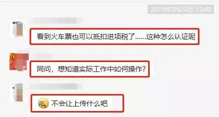 差旅费最多能抵扣多少,差旅费汽车票抵扣标准