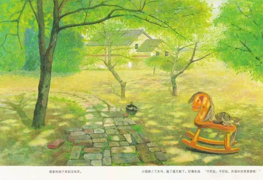 【羽佳读者专属定制】中国原创绘本节日礼品装，六一节前大放送