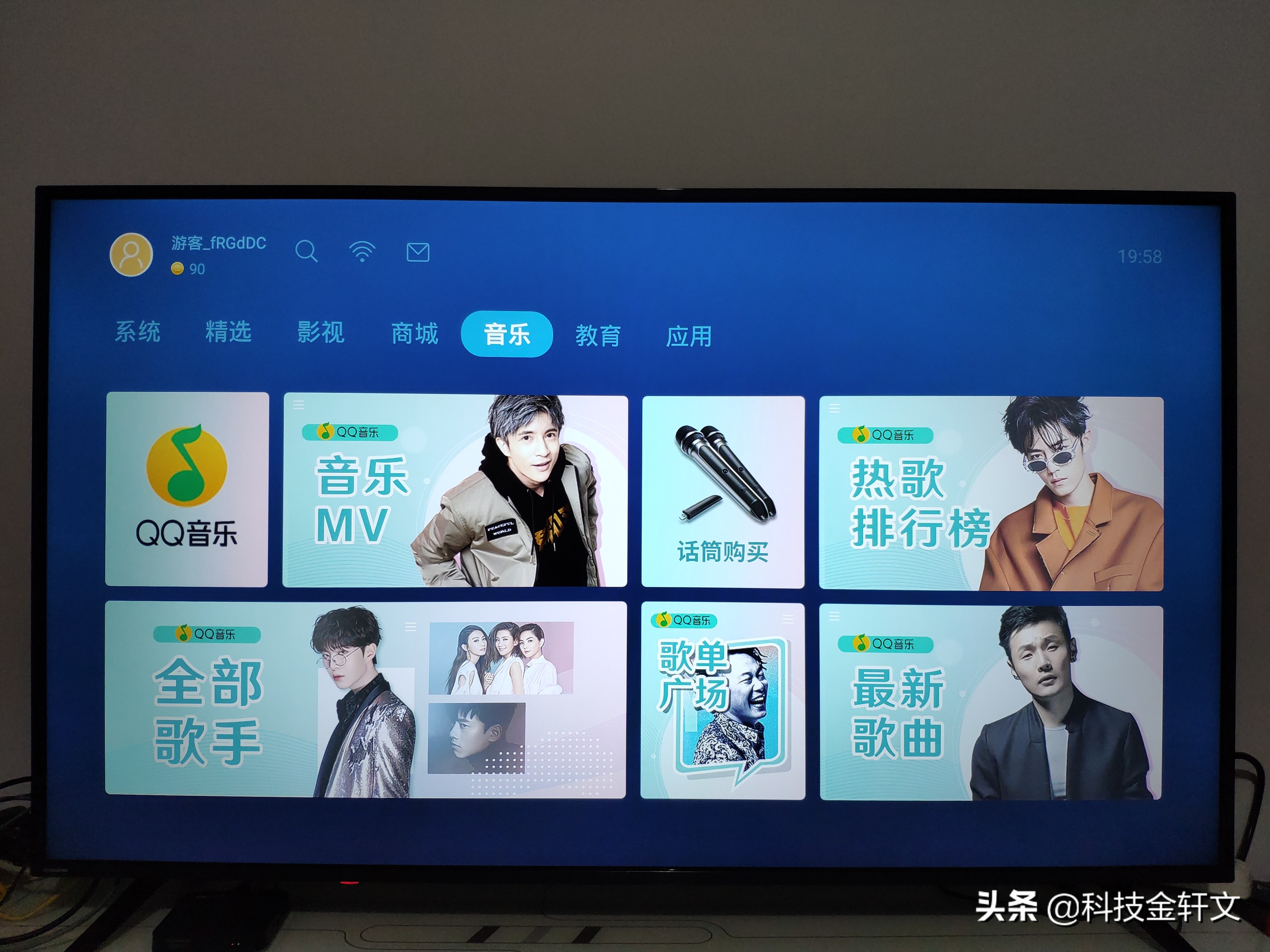 长虹电视55a4u没有蓝牙吗,长虹电视55a4u没声音