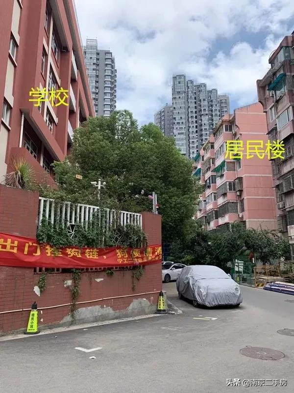 网红学区房升值空间,面临二手学区房涨价该怎么选择