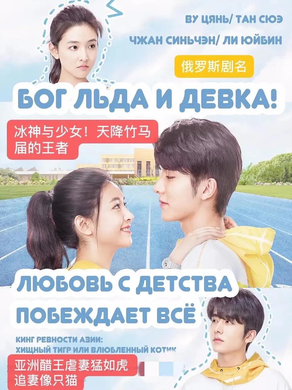 国产剧风靡东南亚,国产剧出国反响