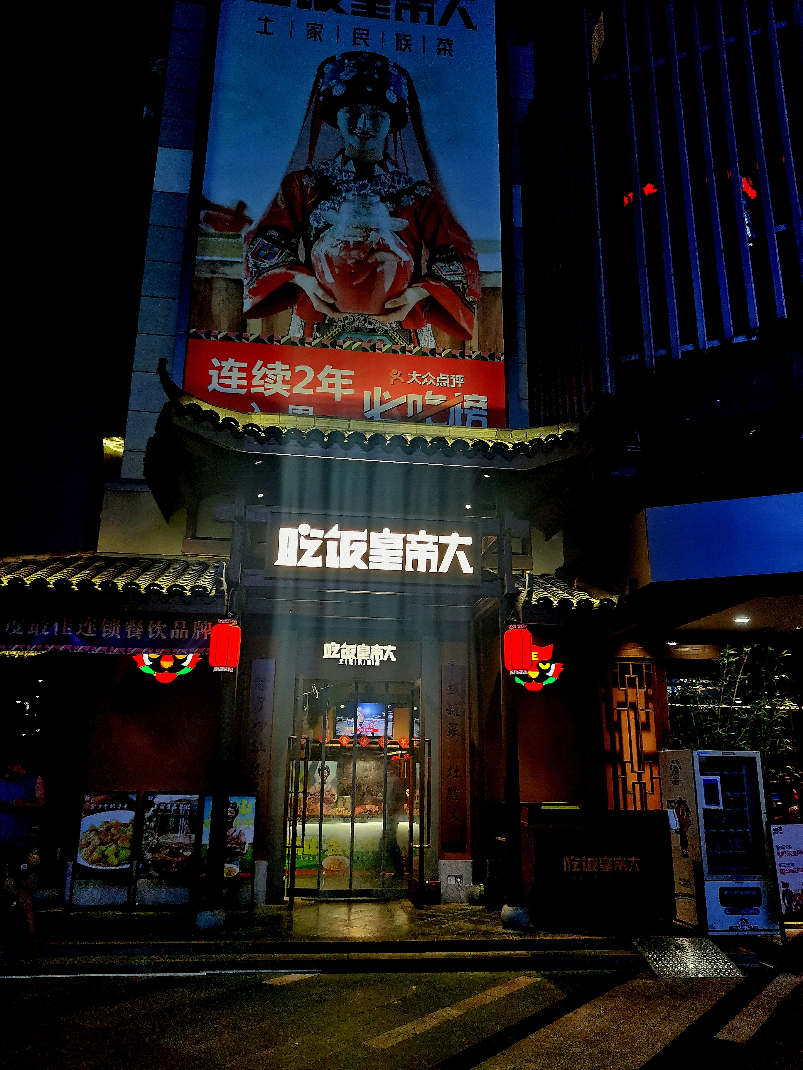 近距离感受楚文化,长沙地方特色美食文化介绍