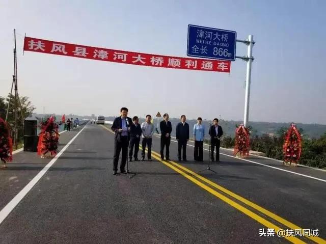 宝鸡扶风规划,宝鸡发展扶风发展