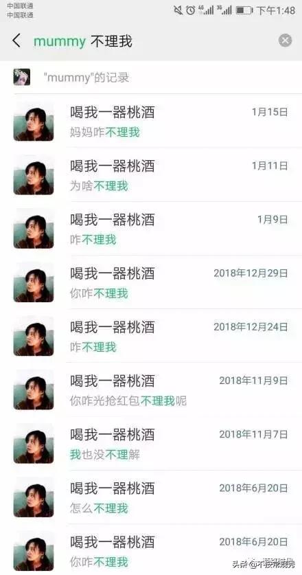 父母到底可以对你有多冷漠？哈哈哈这一定是亲生的系列！