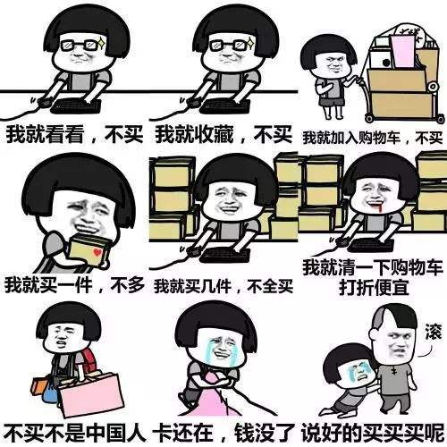 秋季大促不知道买什么,大促囤货攻略
