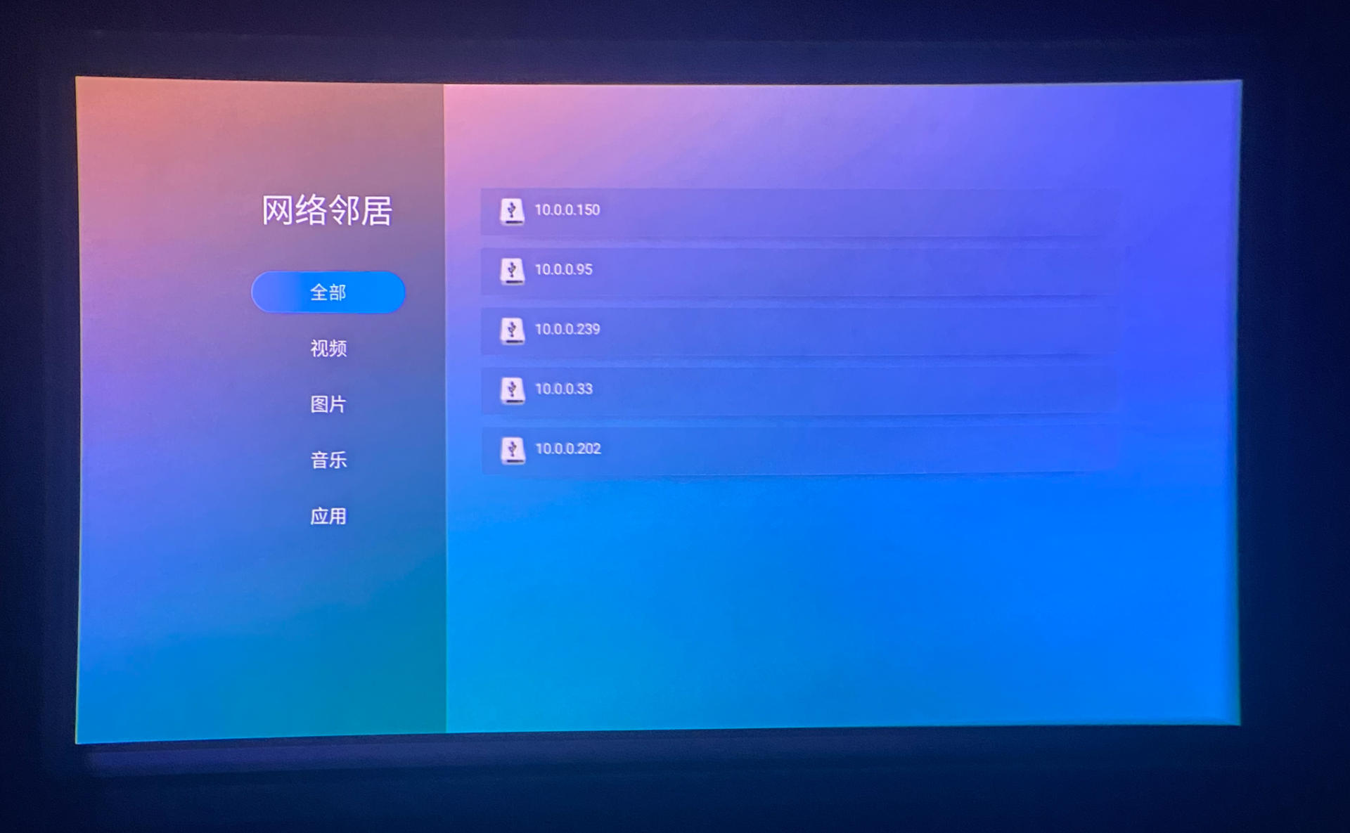 观影神器哪个最好用,最好用的观影神器推荐