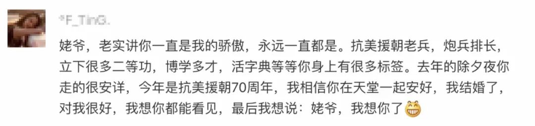 抗美援朝被低估的电影,被低估的抗美援朝电影