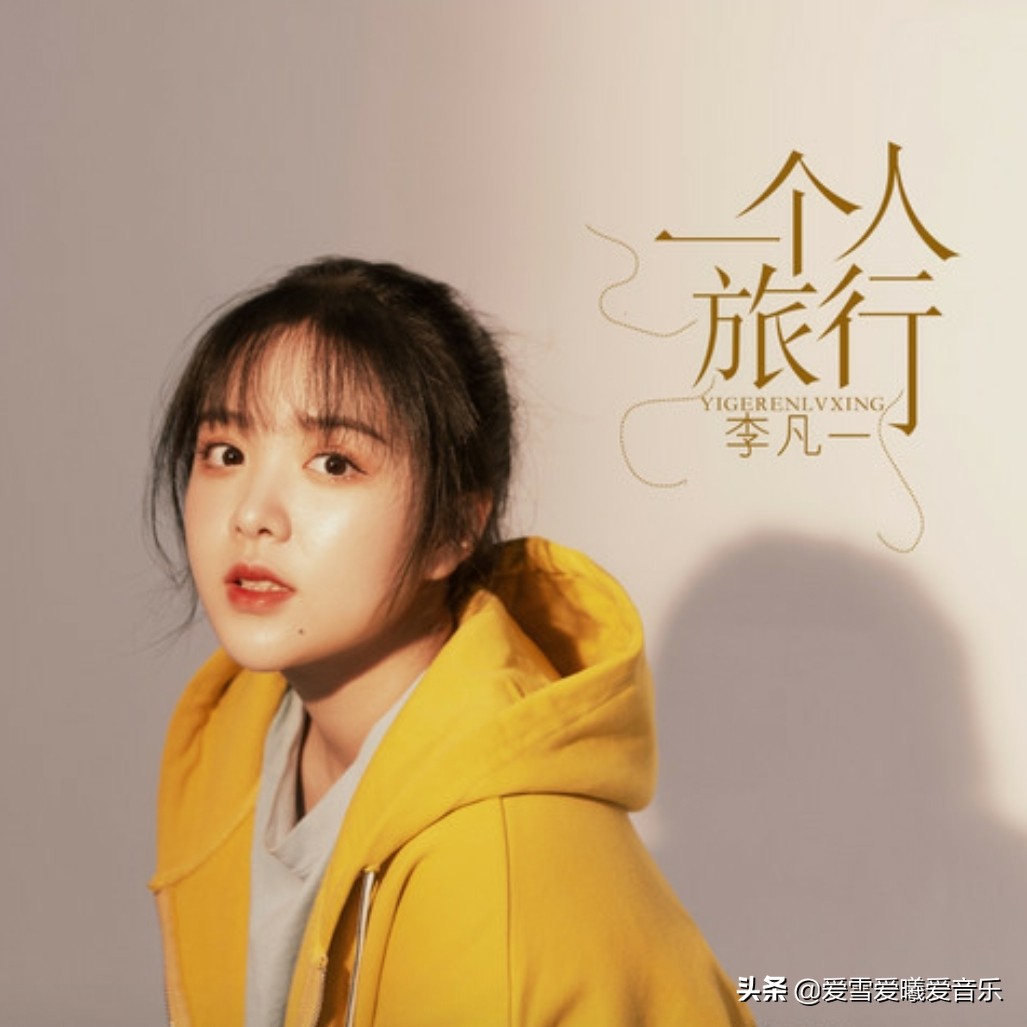 还未结束,已有学员出新歌,刘美麟为何不借《中国好声音》热度?