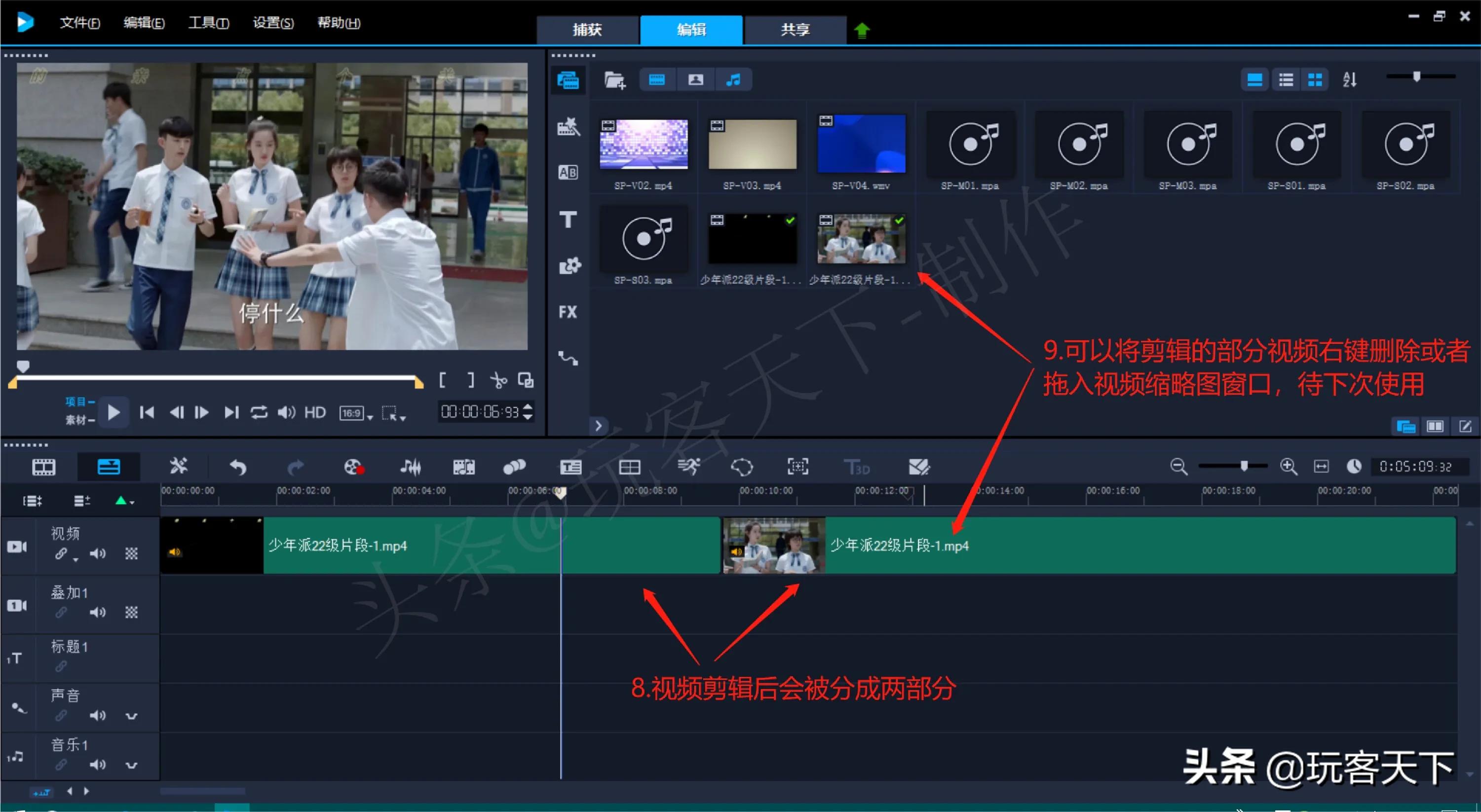 会声会影视频制作教程下载,会声会影视频制作好后如何导出