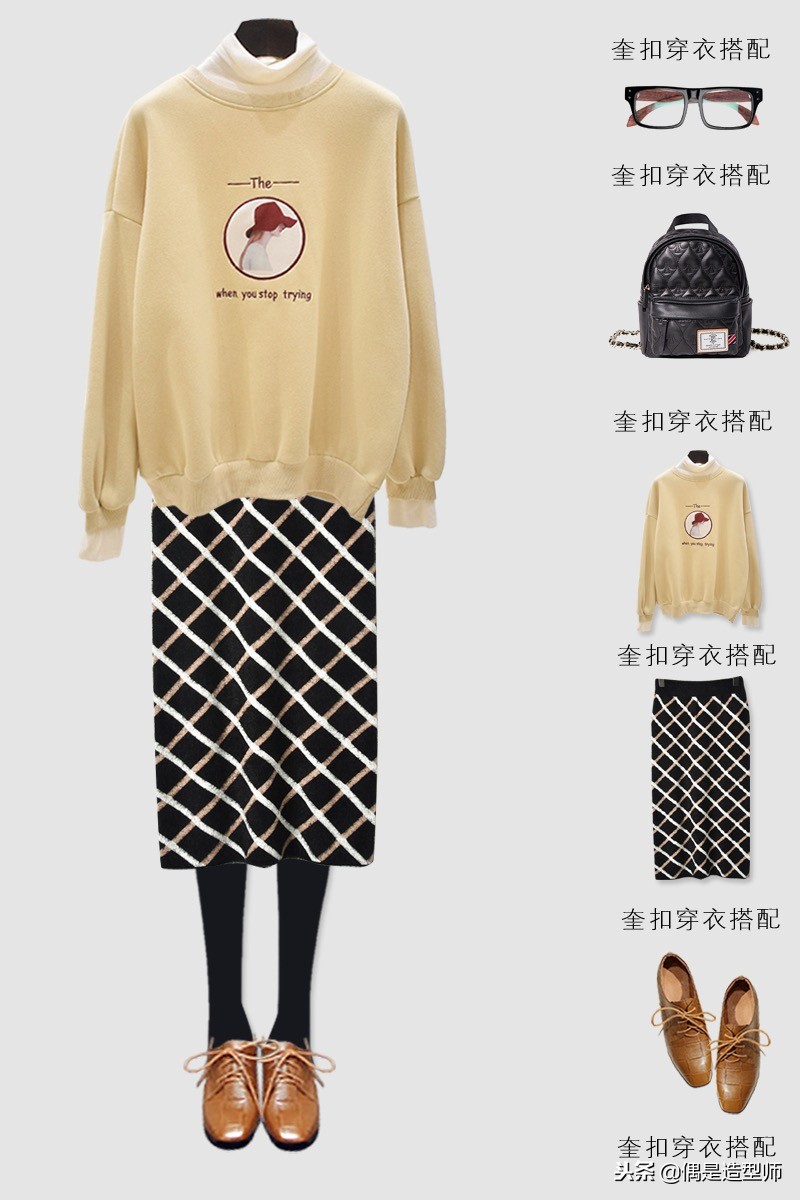 第44期秋冬气质搭配主题：半身裙、牛仔裤、短裤，怎么搭配更合适