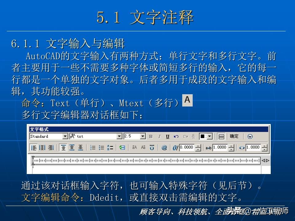 cad基础入门36题精读,浩辰cad看图王cad入门教程