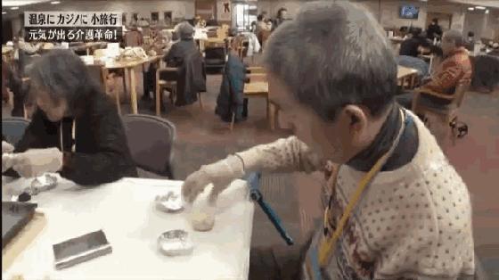 日本养老院人性化,为何日本老人卖房也要住养老院