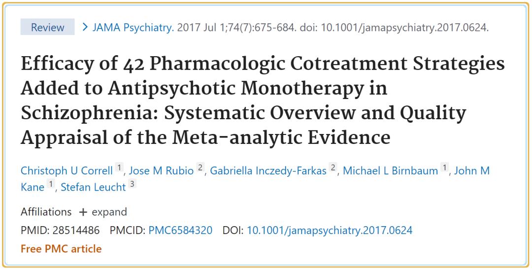 难治性精神分裂症用什么药联用,奋乃静与喹硫平联用治精神分裂症