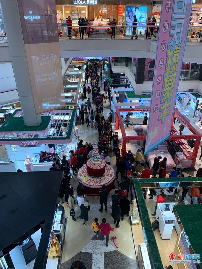 余姚华联29周年店庆,华联超市25周年店庆活动