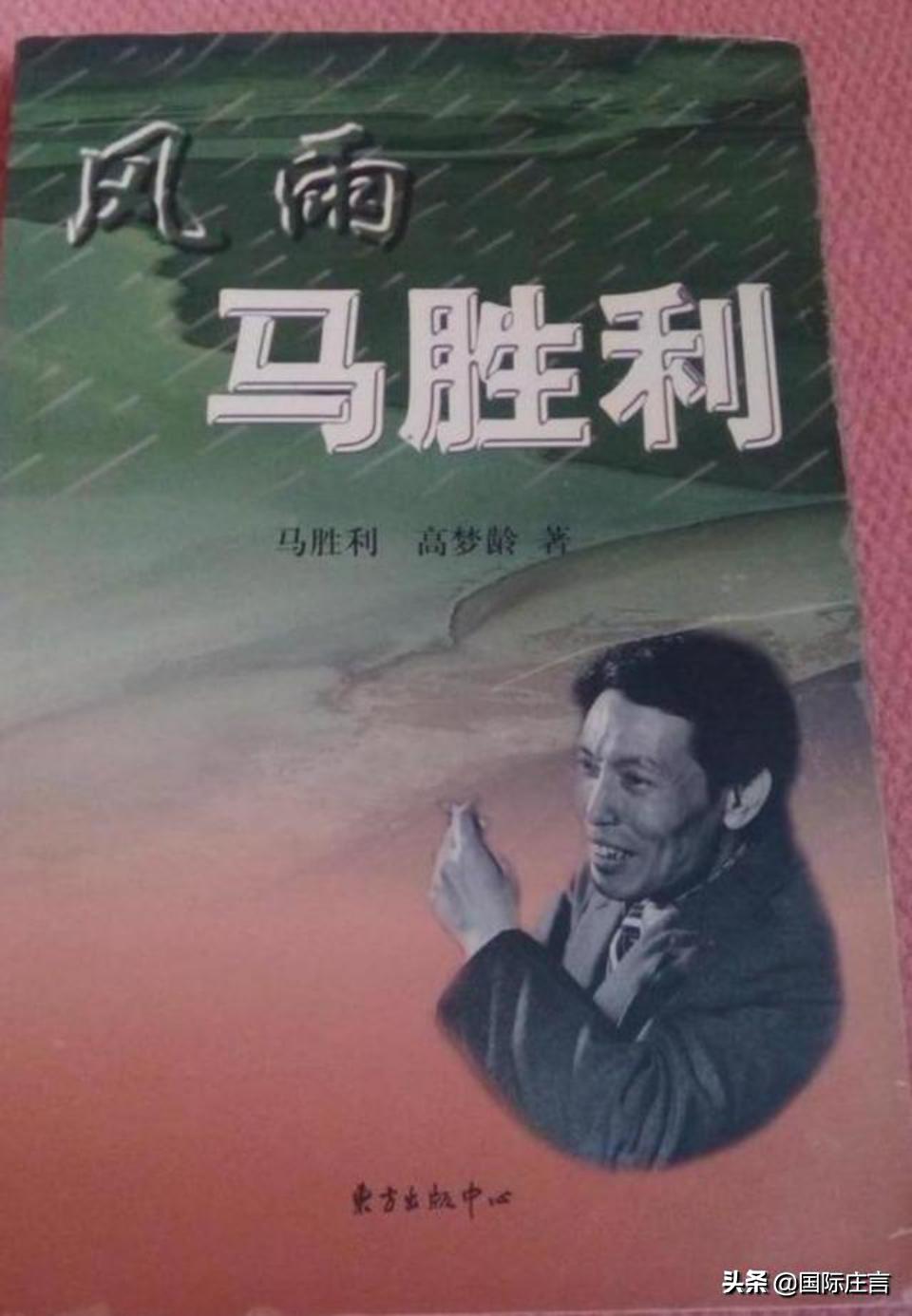 石家庄马胜利最新视频,1984年马胜利承包石家庄造纸厂