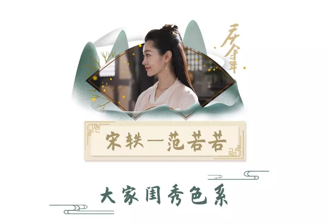 李沁在庆余年里面口红色号,李沁珊瑚色口红