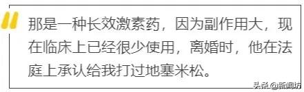 女子被前夫致残难立案,临沂女子被前夫毒害致残