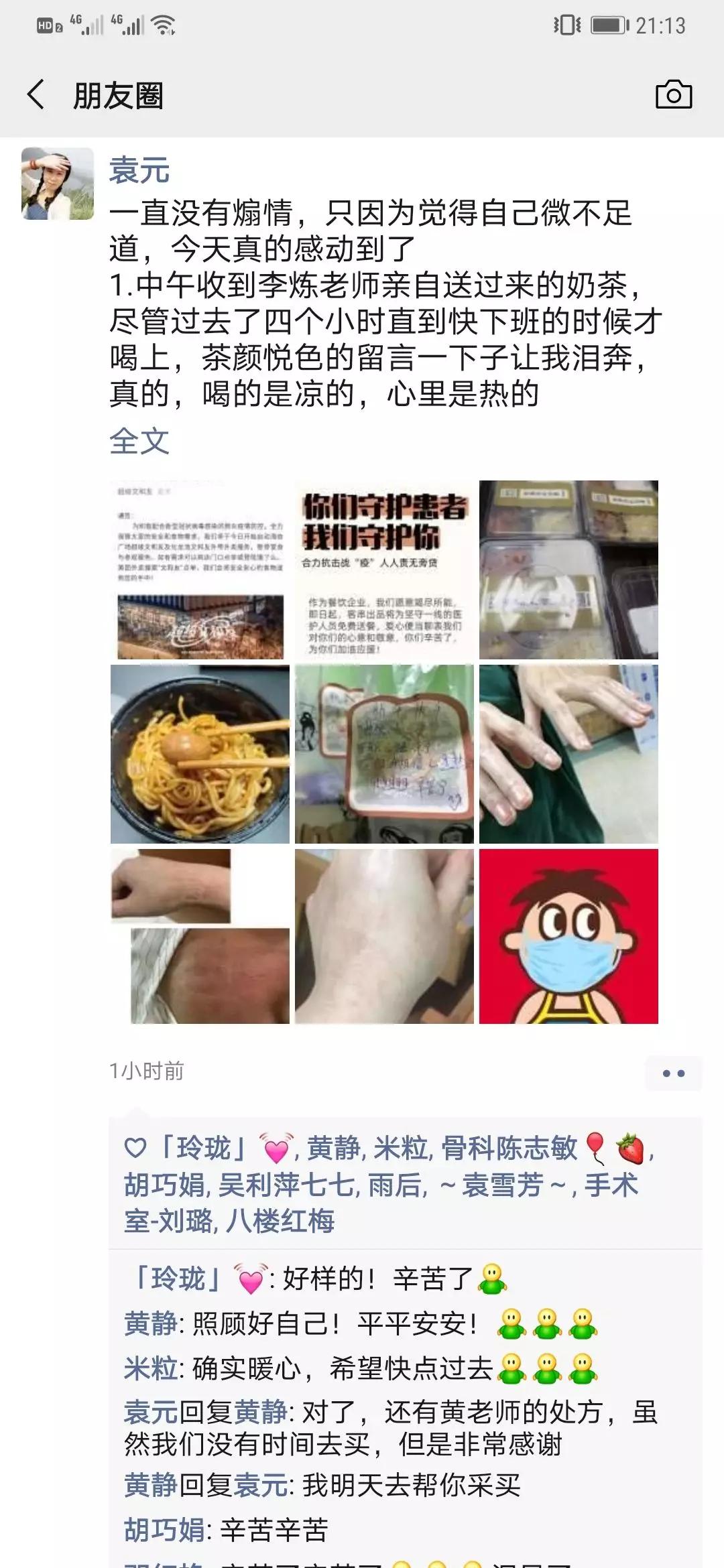 旺旺开的医院,旺旺医院坑不坑