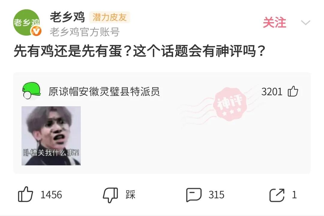 搞笑神回复：“项目监理中暑了，我怎么回复才能体现我很关心他”