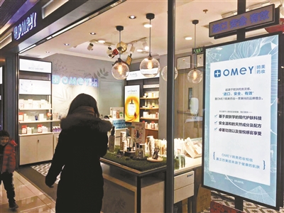 国家药监局关于药品下架通知,药监局发药妆禁令