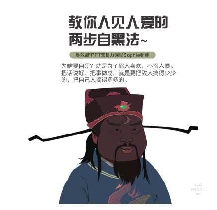 从课程被拒，到精品课程讲师，8年时间，她靠PPT演讲逆袭成功