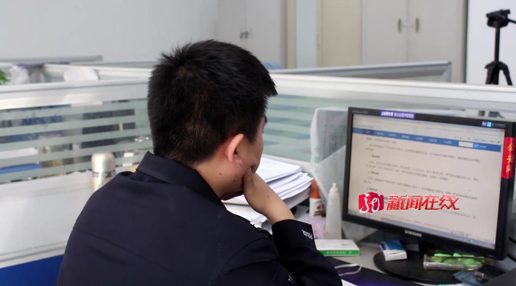 黑龙江大庆雷达币案件,大庆雷达币