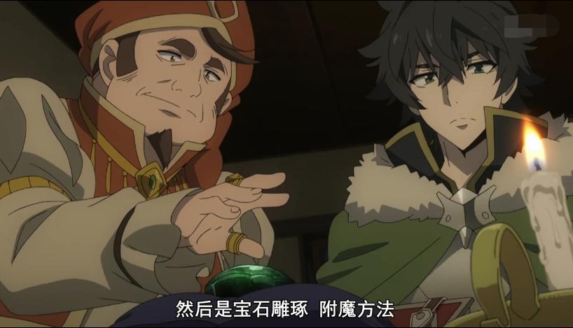 盾之勇者菲洛和拉芙塔莉雅,菲洛算计拉芙塔莉雅