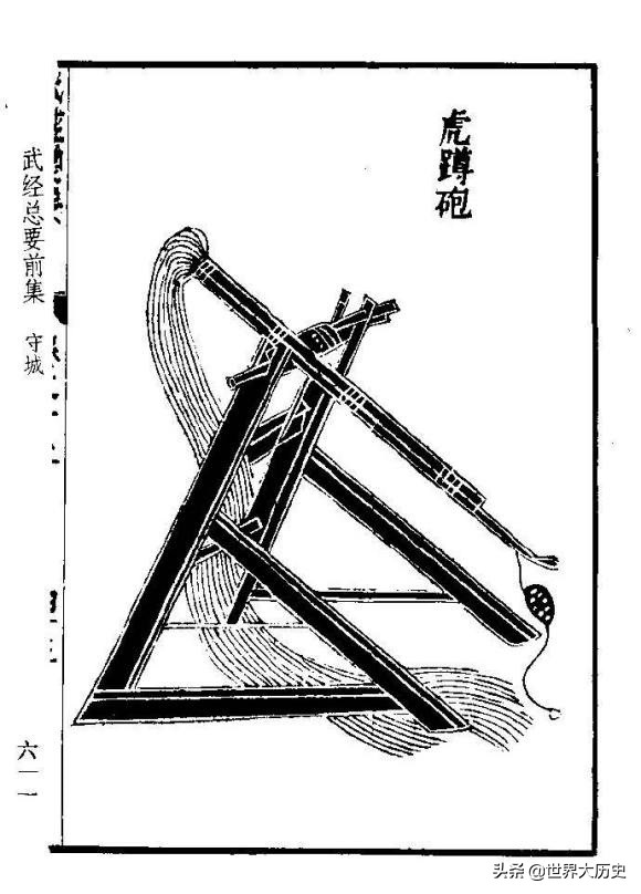 冷兵器防御工事城堡,冷兵器时代攻城武器