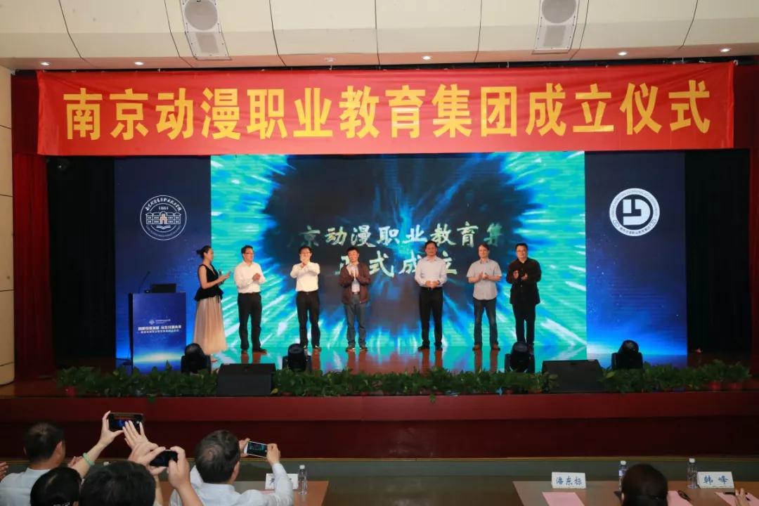 南京职业教育活动周启动仪式,南京教育活动周