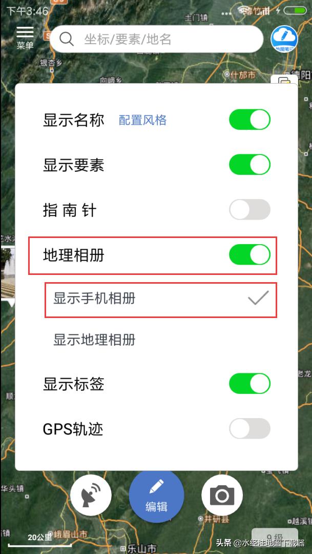 微图相册是什么软件,微图app功能简介