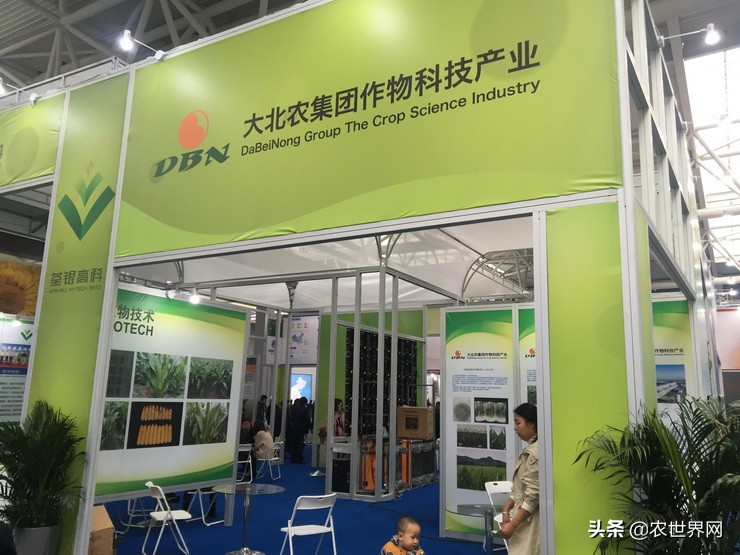 大北农国家控股,大北农能成为全球第一科技企业吗