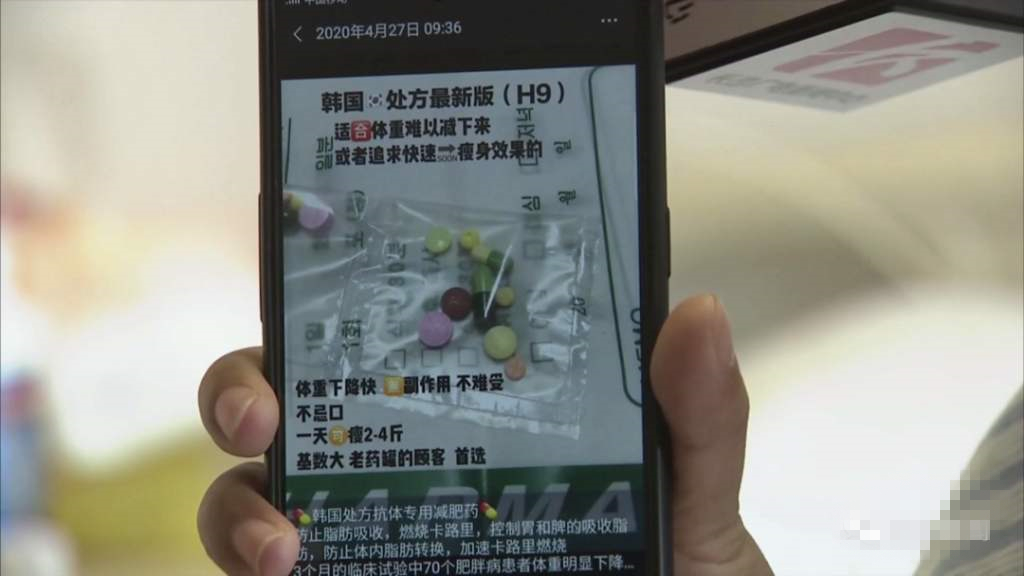 30多岁女子十年吃了30多种减肥药,30岁女子吃减肥药