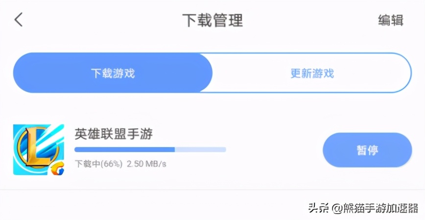 英雄联盟手游版拳头账号注册教程,英雄联盟手游版注册拳头账号教程
