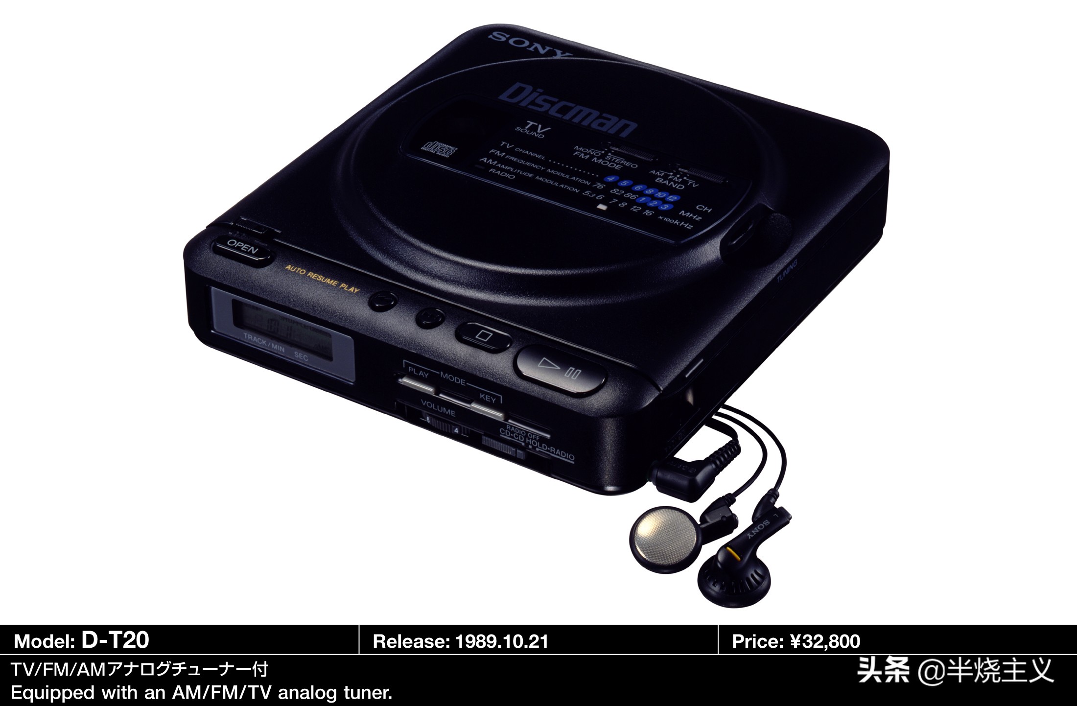 「私房choice」究极音质CD研习社--SONY出了个平民机王