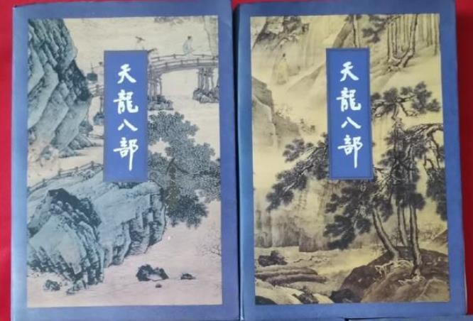 新版天龙八部和旧版哪个好看,新版天龙八部观后大吐槽