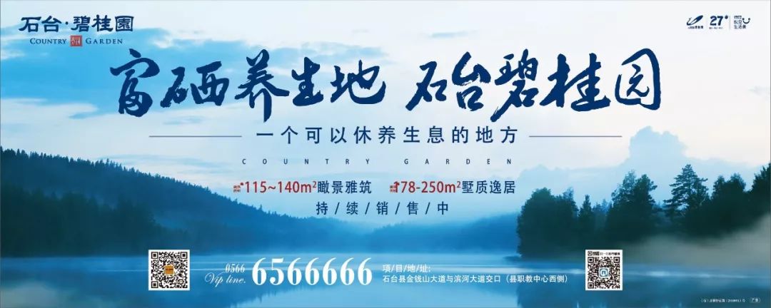 加推楼盘蓄势待发,墅境洋房即将领潮加推