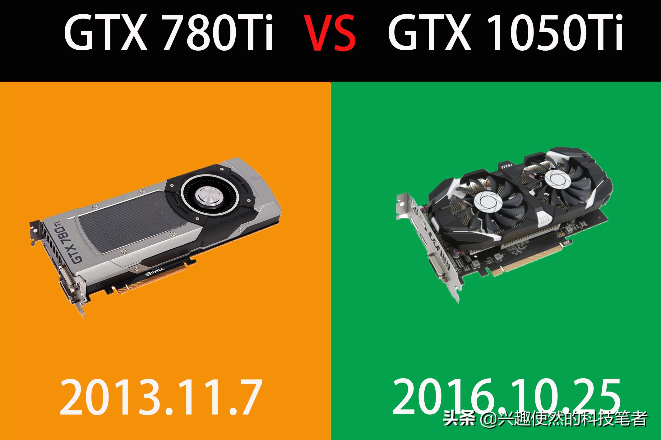 gtx1050ti对比gtx1650ti哪个好,gtx1050ti能对比3060ti吗
