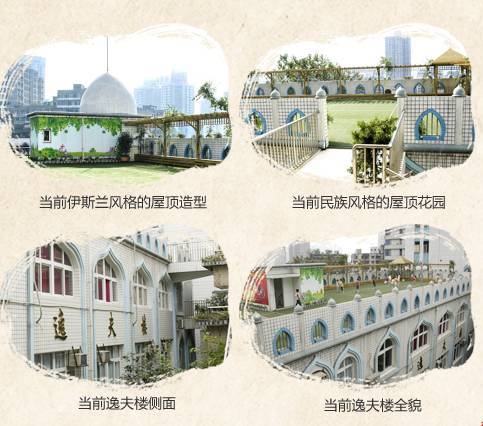 渝中有哪些好的学校,重庆渝中的职业学校有哪些