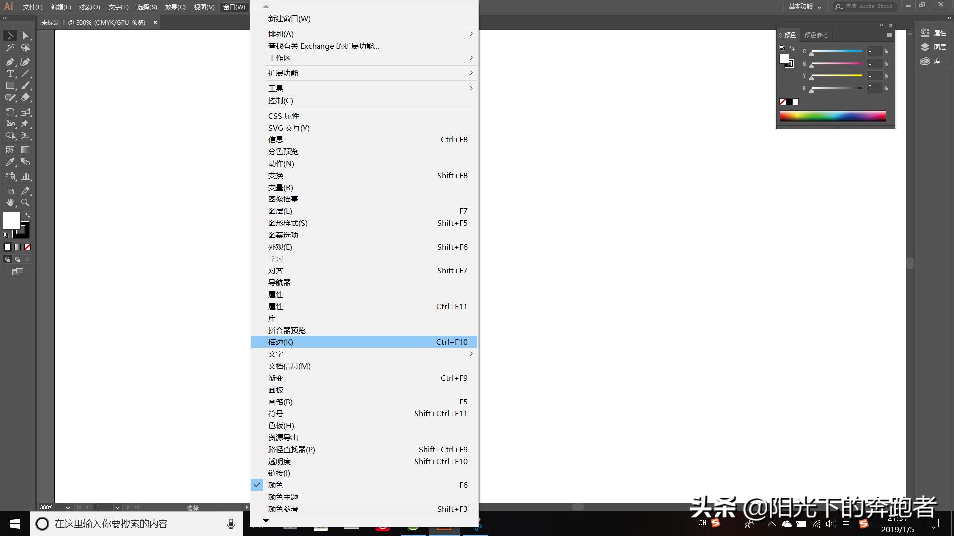 ai小白入门教程框线,ai基础教程视频立体感标志